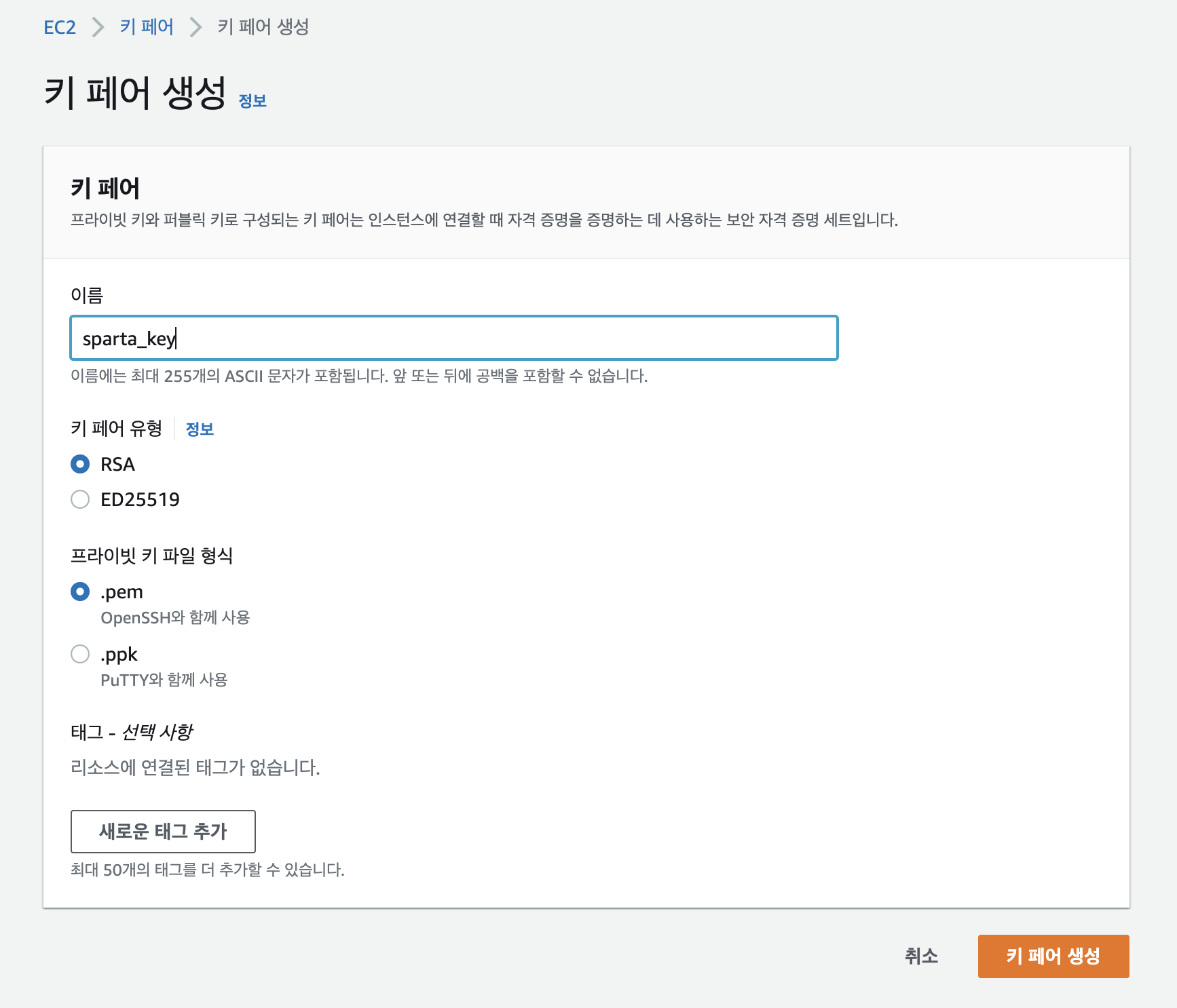 스파르타 즉문즉답